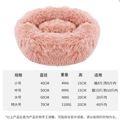 Dog Bed and Cat Bed: Round Plush Mat Sofa